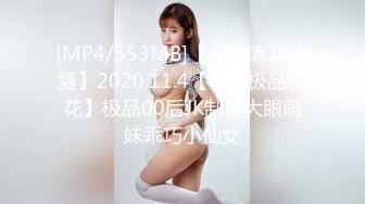 [200GANA-2636] マジ軟派、初撮。 1767 乳首舐めただけでパンツぐっしょり！清楚でムッツリなJDをナンパしてSEX！大きなお尻を掴んでパンパンすると、泣きそうな表情でヒンヒン喘ぐ！