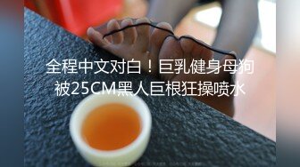 餐厅女厕全景偷拍多位漂亮少妇的各种极品美鲍鱼 (3)