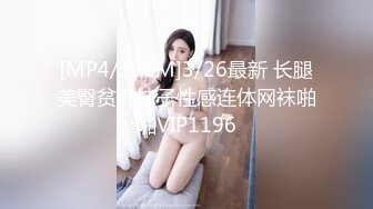 三亚 Ts李多喜 ·♈ -颜值赛过模特儿，大鸟、美乳，特别棒的打桩能力，艹得弟弟菊花裂开！ [23M/MP4/01:01/XN]