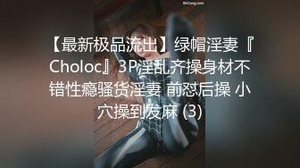 很久沒播顏值不錯皮膚白皙美女主播 性感連體網襪椅子上震動棒自慰秀 呻吟嬌喘很是誘惑不要錯過