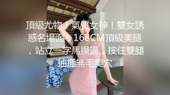 《淫荡夫妻㊙️重磅泄密》万人求购Onlyfans网红淫妻调_教