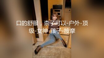 [MP4/ 143M] 国产TS系列 细致的活 乳交忍不住先射一发 搞硬了抱小蛮腰再操