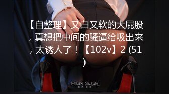 极品骚浪美少女【颜射颜射女神】今天闺蜜不在 小美女独占两个男同学的大屌玩3P 前怼后操爽翻天