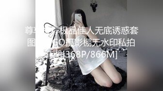 【AI换脸视频】刘亦菲  性感女邻居的黑丝美腿诱惑