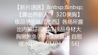 [MP4/522MB]麻豆傳媒 MCY0203 留住處女膜只為舅舅操 梁芸菲