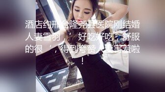 哥们和他漂亮女友做爱不关视频，那场面看的人欲火焚身