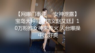 [MP4]STP31157 国产AV 麻豆传媒 MDX0261 骑上反差黑丝婊 苏念瑾 VIP0600