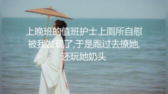 约炮大神陌陌网约白皙瑜伽教练展露风骚