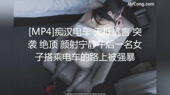 ❤️稀缺主题房精选补漏！钟点房欣赏三对男女激情造爱，对比一下秃头大叔胜利，肏小嫩妹2回换上情趣内衣戴着拉珠肛塞干