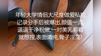 观战lp被玩弄