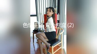 乐橙云大床房中年男女开房偸情进屋话不多说直奔主题无套内射完事骚妇胯下夹着手纸玩手机