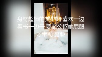 天美传媒TML025美尻女医生榨干我精液