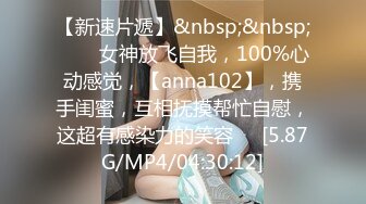 [MP4/339M]7/7最新 極品臊娘們懷二胎了還不老實背著老公發臊果聊VIP1196