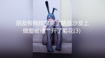 最新流出❤️魔手✿外购高清CP ❤️《前景、后景》❤️✿角度刁钻、画质高清，多个舞蹈班高颜值靓妹