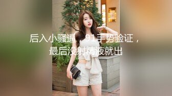 顶级炸裂高能预警！比女人还女人高颜值纹身极品T娘【李鑫柔】私拍，能攻能守能足能口技术一流直男最爱 (33)