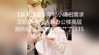 90后美女穿情趣开档内衣让我从缝里干到高潮，有对白