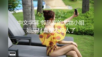 【轻度猎奇】高颜值日本气质素人少妇「mari wam」OF露脸私拍 反差美人妻沉沦精液地狱【第弹】 (2)