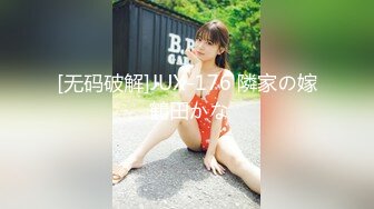 上校出品-美女小白领网贷无法偿还