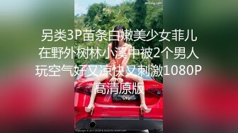 [MP4/ 1.22G] 约操苗条外围小妹 自带学生情趣装 倒立深喉插嘴 翘起屁股后入爆操