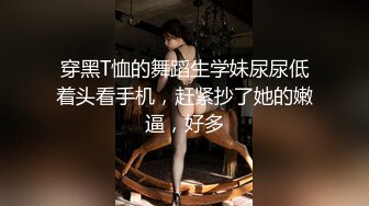 【同款双闺蜜??请战群交操】推特极品反差婊『小妮子』携双闺蜜极限露出 户外全裸 野战跪舔 黑丝啪啪 高清720P原版