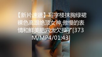 [MP4/ 462M] 潮喷小可爱 超敏感小淫娃小柠檬 早晨被女仆吵醒了怎么办？当然是操个爽！