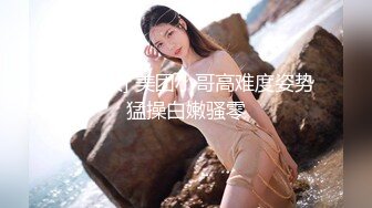 稀有露脸 高端摄影ACG业界女神爆机少女▌喵小吉▌小清新《蜜桃乌龙》粉色少女蜜鲍愈加饱满 无比紧实的感觉