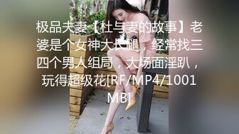 【新片速遞 】&nbsp;&nbsp;泰国人气美妖 ❤️- mygif -❤️ 优美的棱角五官，吃鸡诱惑，口暴吃精！[284M/MP4/06:26]