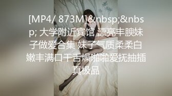 STP24223 【钻石级推荐】猫爪传媒最新剧情力作-MMZ042女孩与色欲狼友 野外激情狂热泄欲 林怡梦