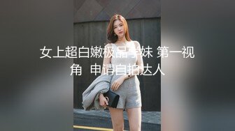 【香蕉视频】无聊小弟撞见大嫂洗澡