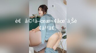 STP16613 寝取店长的巨乳女友 尻翻她后爱如潮水流不停 潮喷再现 高潮再高潮