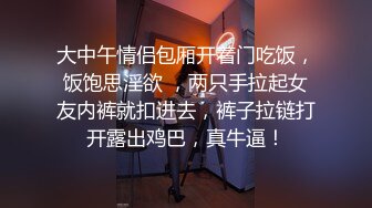 不做女神要做母狗，白皙知性女神姐姐【瀞梓】被土豪包养，日常各种露脸啪啪道具紫薇喷水，阴唇粉大很性感 (3)