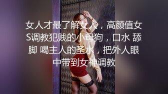 超顶级NTR绿帽人妻，极品白皙韵味美少妇【北方有佳人】私拍，邀约各界成功男士3P单挑无套BB肏肿，刷锅狠人原版2K画质 (1)