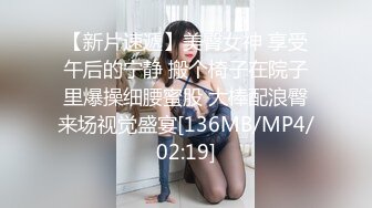 [MP4]约会极品粉笔小美女沙发上捆绑SM调教小嫩B都打肿了无套内射