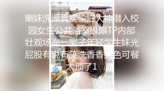 【极品厕拍】艺校极品高颜值美女大白臀与美逼真是美 (3)