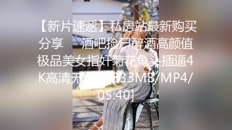 【AI换脸视频】杨幂 征服新搬来的邻居妹妹