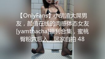 高颜值在校女大学生身材也好 全裸自慰至失禁潮贫 阳台裸露~喷尿~女上侧入无套啪啪内射中出 (1)