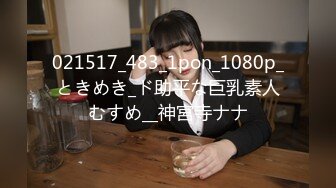 [MP4/424MB]《情侣泄密》和男友分手后性爱视频惨遭被曝光的美女职员