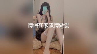 小伙酒店开房操漂亮的美女校花❤️高清露脸完整版