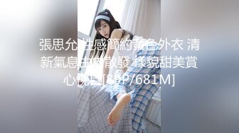 【好想你那个】美女公园里~楼梯上~跳蛋喷水，路人好多全露脸 奶大 无毛嫩穴 [1.41/MP4/03:04:00]