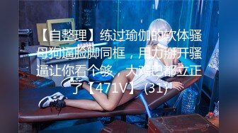 STP25205 ?榨汁尤物? 凹凸有致美妙身材女友▌小鹿酱 ▌看着镜中自己被深深后入 好淫荡羞耻又快活 坚持不住了肉棒