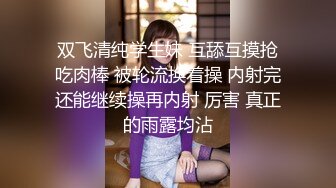 ★☆《人妻熟女控☀️必备》★☆强烈推荐！风韵犹存大奶一线天美鲍网红熟女【亚馨】订阅私拍，各种露出外拍性爱口交紫薇太好了绝对败火11 (9)