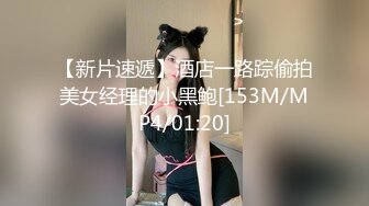 性感御姐【美术生学妹V可约】苗条好身材嫩奶头淡粉高跟黑si道具自慰【32V】  (16)