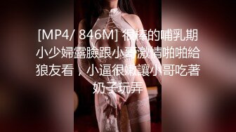 良家少妇3P 哪里爽了 是不是臭婊子 是 无毛鲍鱼粉嫩 被胖哥操的很舒坦