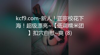 极品流出推特ghs巨乳女神 沉沦的猫 大尺度私拍  摄影师侃油掏出肉棒潜规则 天台调教露出写真 (3)