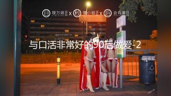 户外女王【好想你那个】真空跳蛋喷水~背对陌生人~超骚 更新至最新！【100 v】 (78)