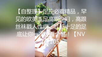 失忆女性朋友调教成私人小母狗