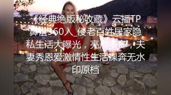 原创认证半夜操老婆