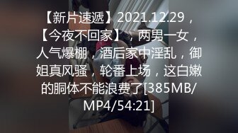 [MP4/789M]5/30最新 两个长发妹妹真放得开剃毛白虎都是蝴蝶逼镜头前自慰VIP1196