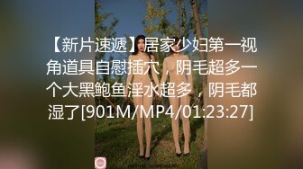 公司新来的女同事半个月就拿下 看不出来还是反差婊