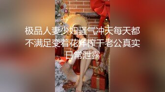 【新片速遞】&nbsp;&nbsp;商场女厕小手电偷拍牛仔短裤美女❤️干净肥美的嫩鲍鱼[263M/MP4/02:00]